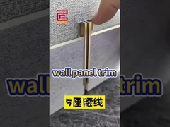 मुड़ने योग्य एल्यूमिनियम दीवार ट्रिम | बिना उपकरण के स्थापित करें + जलरोधक | निर्बाध घुमावदार दीवारें और छतें!